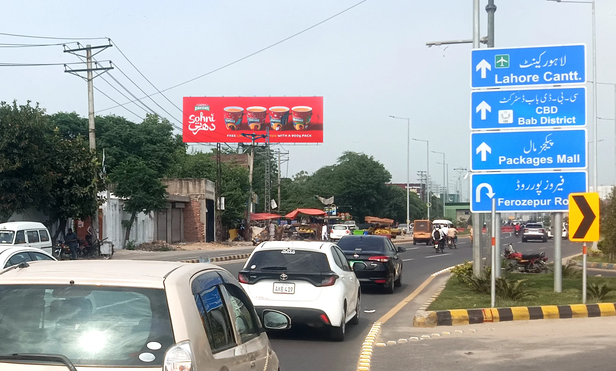 Billboard location: Walton Road Opp. Packages Mall Gate No. 1