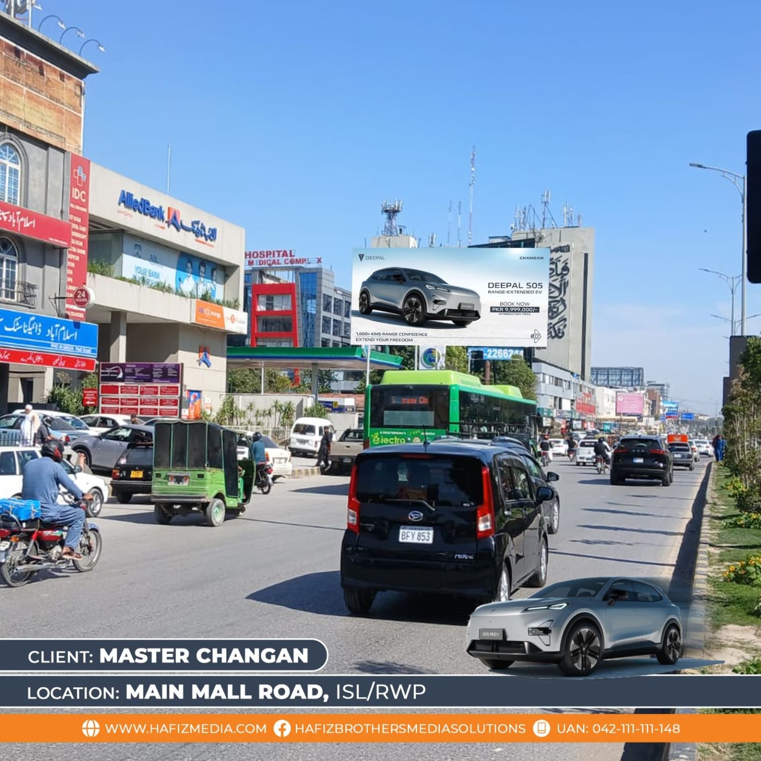 Deepal Campaign 9