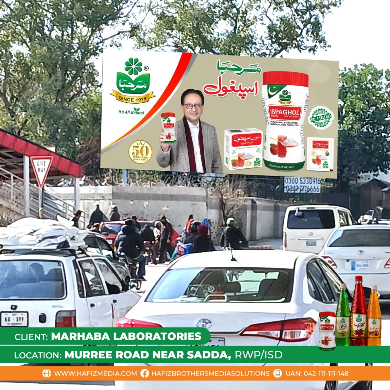 MARHABA Campaign 6