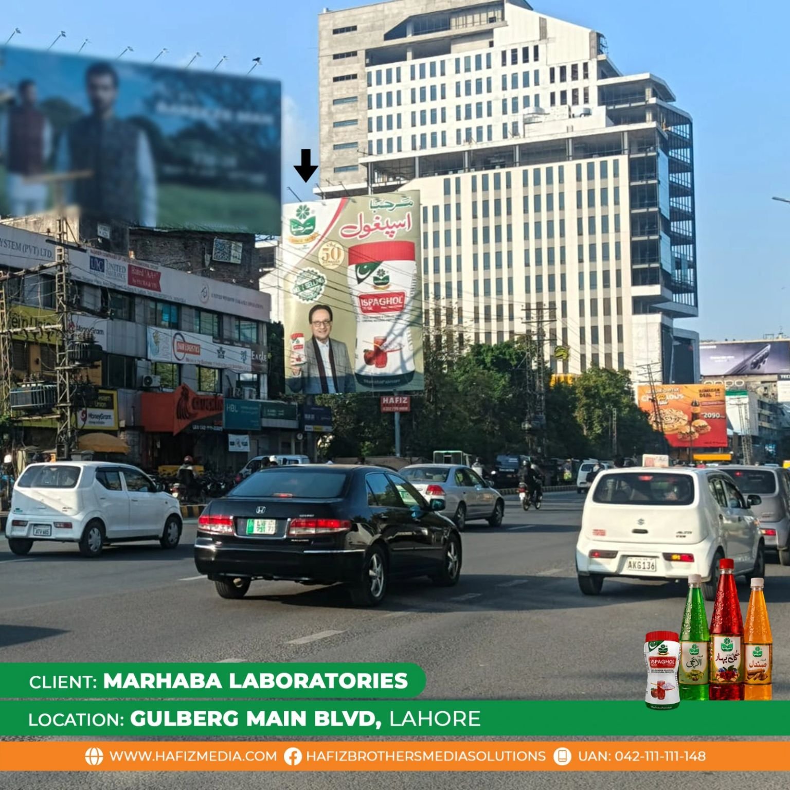MARHABA Campaign 2