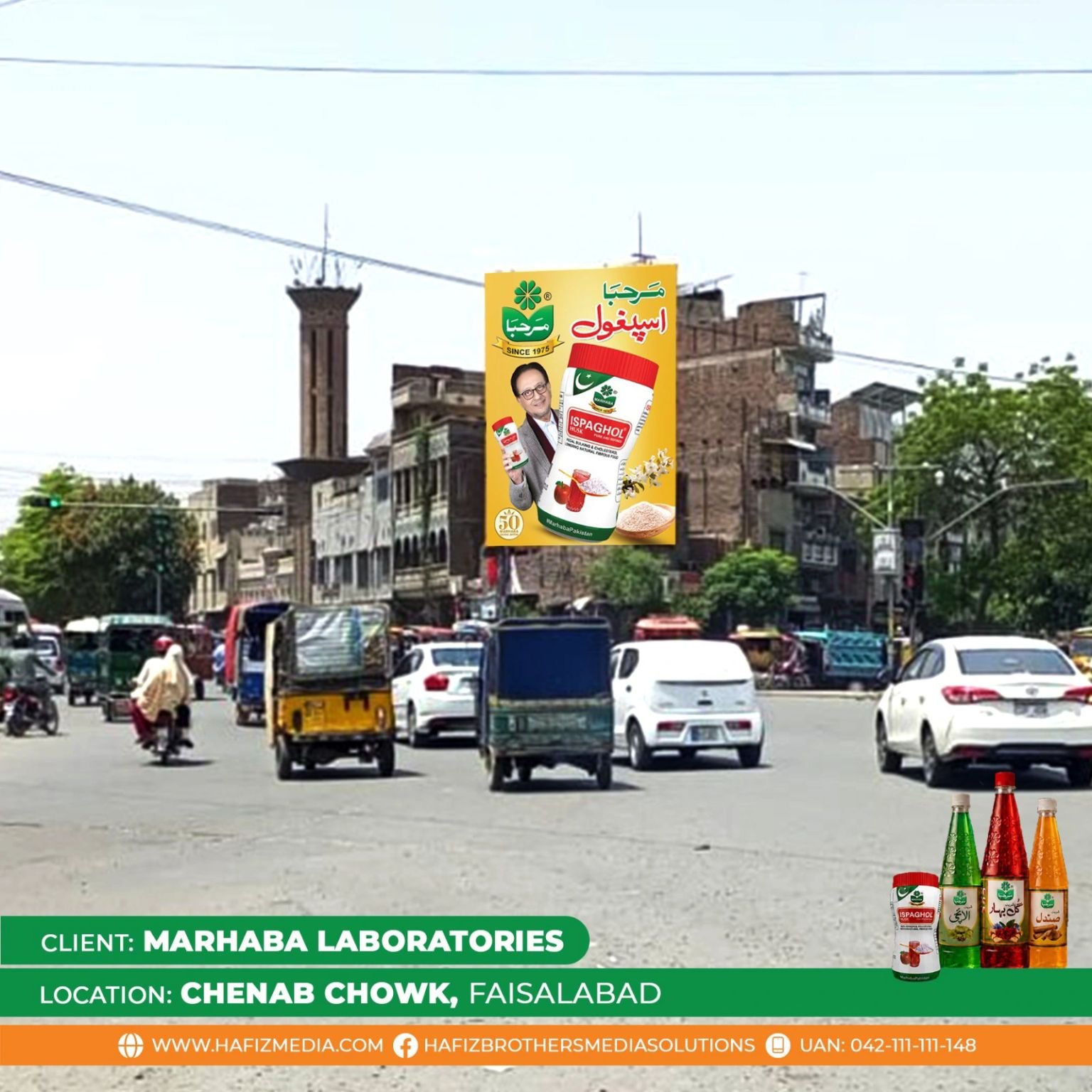 MARHABA Campaign 7