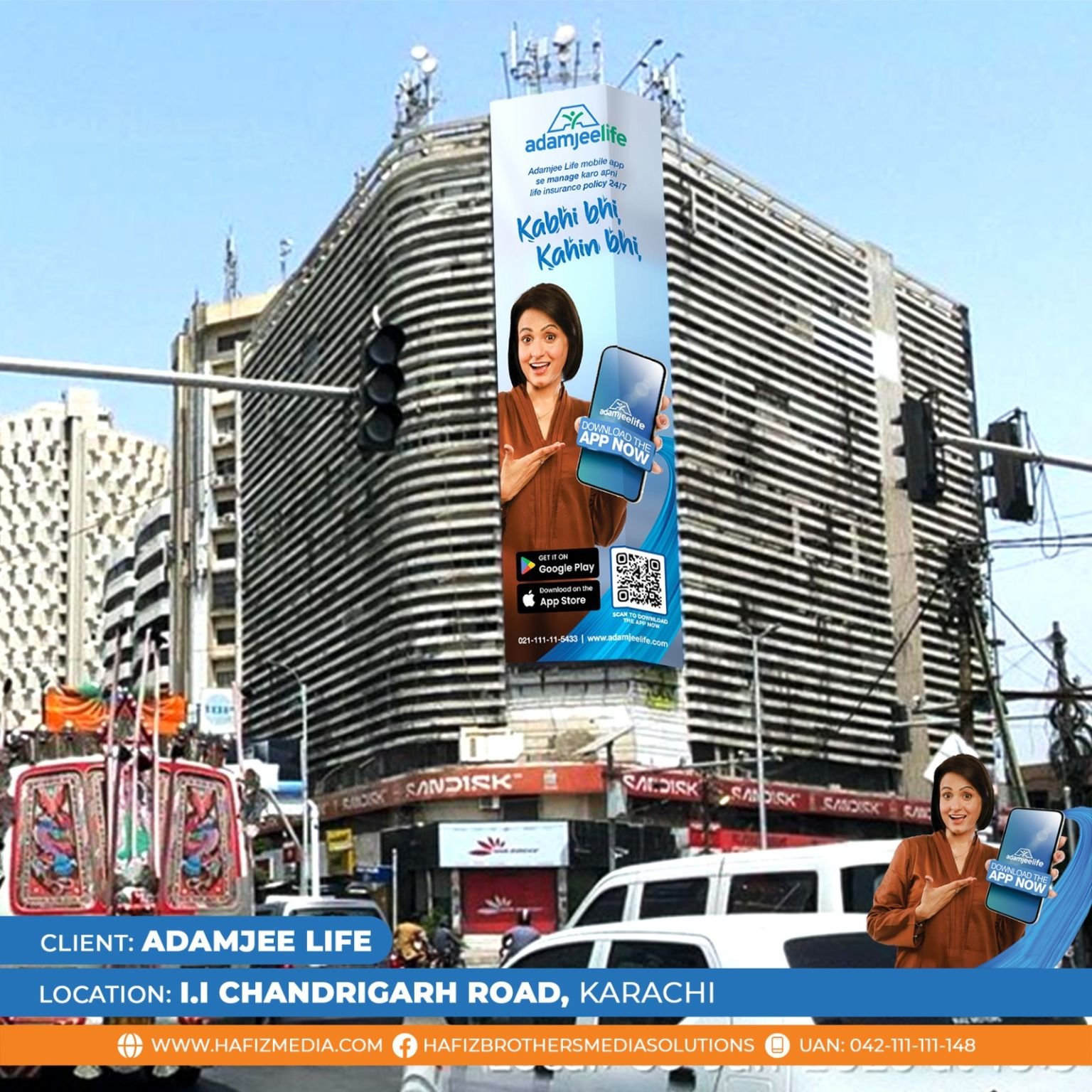 Adamjee Campaign 7